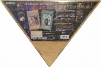 Yu-Gi-Oh! Shin Duel Monsters - Shokai Gentei Special Box Box Art