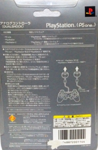 Sony DualShock Analog Controller SCPH-110 BJ Box Art