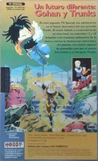 Dragon Ball Z: Un Futuro Diferente: Gohan y Trunks (VHS) Box Art