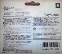 Sony Memory Card SCPH-1020 HI (3-064-474-02) Box Art