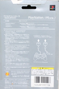 Sony DualShock Analog Controller SCPH-110 Box Art