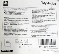 Sony Memory Card SCPH-1020 L Box Art