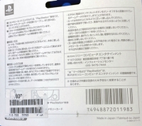 Sony Memory Card SCPH-1020 GI Box Art