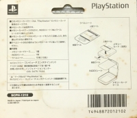 Sony Memory Card Case Box Art