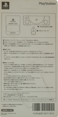 Sony Memory Card SCPH-1192 Box Art