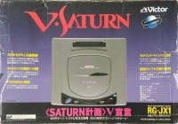 Victor V-Saturn RG-JX1 - Virtua Fighter Remix Box Art