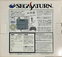 Sega Saturn - Derby Stallion Box Art