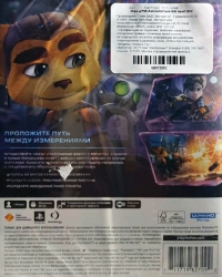 Ratchet & Clank: Rift Apart [RU] Box Art