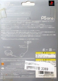 Sony Senyou Car Adaptor Box Art