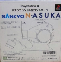 Sankyo Pachinko Handle-gata Controller SLPH-00007 Box Art