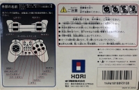 Hori Fighting Commander 10B (color box) Box Art