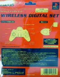 Optec Wireless Digital Set SLPH-00076 Box Art