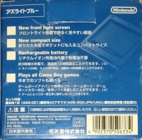 Nintendo Game Boy Advance SP (Cobalt Blue) [JP] Box Art