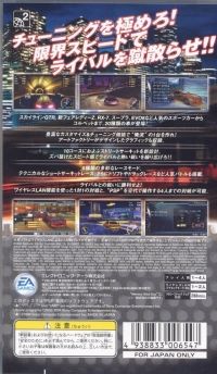 Need for Speed: Underground Rivals Box Art