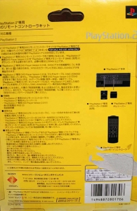 Sony DVD Remote Control Kit (3-067-958-01) Box Art