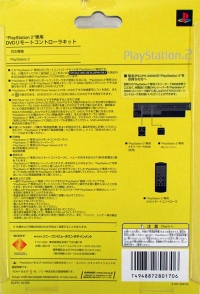Sony DVD Remote Control Kit (3-067-958-02) Box Art