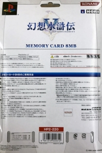 Hori Memory Card - Gensosuikoden V Box Art