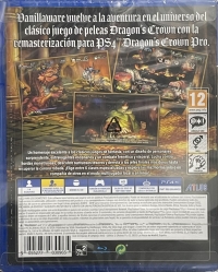 Dragon's Crown Pro [ES] Box Art