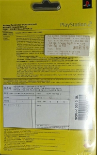 Sony DualShock 2 Analog Controller SCPH-10010 GL Box Art