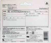 Sony Memory Card SCPH-10020 CW (2-348-766-71 F) Box Art