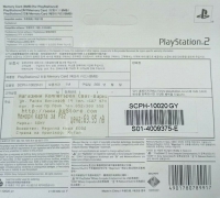 Sony Memory Card SCPH-10020 GY Box Art