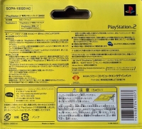 Sony Memory Card SCPH-10020 KC Box Art