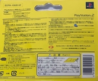 Sony Memory Card SCPH-10020 KF Box Art