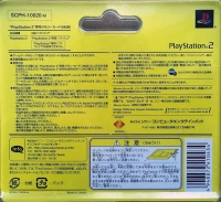 Sony Memory Card SCPH-10020 KI Box Art