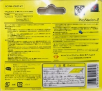 Sony Memory Card SCPH-10020 KT Box Art