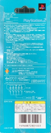 Sony Component AV Cable SCPH-10100 (3-060-477-02) Box Art