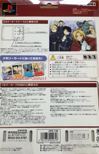 Hori Memory Card Case - Hagane no Renkinjutsushi Box Art