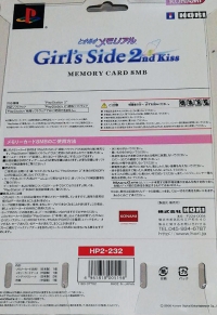 Hori Memory Card - Tokimeki Memorial Girl's Side: 2nd Kiss Box Art