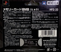 Hori Memory Card + Case HP2-33 Box Art