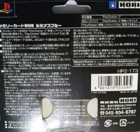 Hori Memory Card HP2-173 Box Art