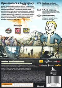 Fallout 3 [RU] Box Art