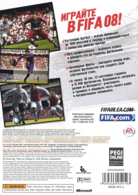 FIFA 08 [RU] Box Art