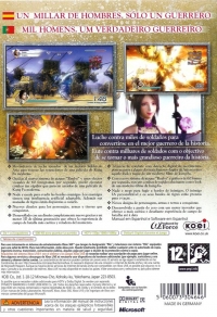 Dynasty Warriors 6 [ES] Box Art