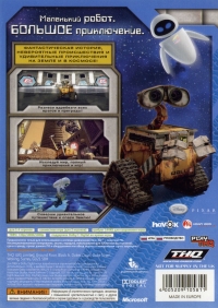 Disney/Pixar WALL-E [RU] Box Art