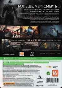 Dark Souls II - Black Armour Edition [RU] Box Art