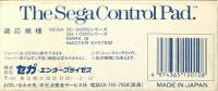 Sega Control Pad, The Box Art