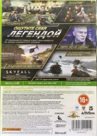 James Bond 007 Legends [RU] Box Art