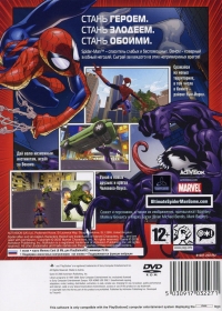 Ultimate Spider-Man [RU] Box Art