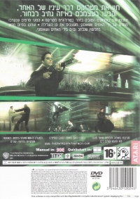 Matrix, The: Path of Neo [IL] Box Art