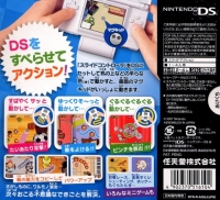 Slide Adventure: Mag Kid Box Art