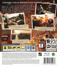 Far Cry 2 [PL] Box Art