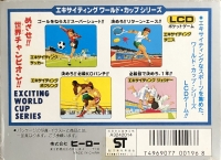 Hero Exciting World Cup Series: Tennis Box Art