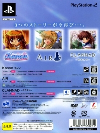 Clannad - Best-ban Key 3 Busaku Premium Box Box Art