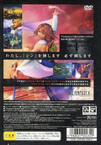 Final Fantasy X - Ultimate Hits Box Art