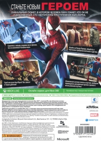 Amazing Spider-Man 2, The [RU] Box Art