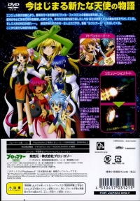 Galaxy Angel II: Zettairyouiki no Tobira - Broccoli Best Quality Box Art